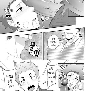 [PULIN nabe (kakenari)] haruyasumi no Homo [Kr] – Gay Comics image 022.jpg