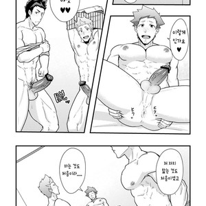 [PULIN nabe (kakenari)] haruyasumi no Homo [Kr] – Gay Comics image 027.jpg