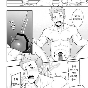 [PULIN nabe (kakenari)] haruyasumi no Homo [Kr] – Gay Comics image 033.jpg