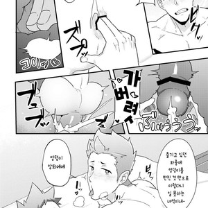 [PULIN nabe (kakenari)] haruyasumi no Homo [Kr] – Gay Comics image 035.jpg