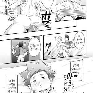 [PULIN nabe (kakenari)] haruyasumi no Homo [Kr] – Gay Comics image 040.jpg
