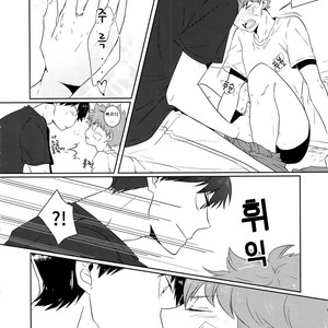 [Yutanpo!! (Yuna)] Haikyuu dj – Overflow [kr] – Gay Comics image 024.jpg