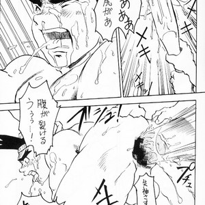 [Shunpei Nakata] Shomana [JP] – Gay Comics image 014.jpg