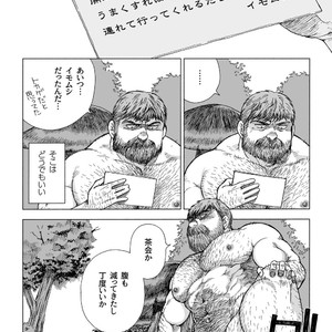 [Hiko] Daddy in Wonderland 4 [JP] – Gay Comics image 008.jpg