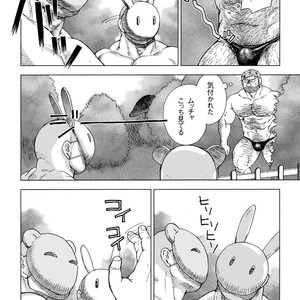 [Hiko] Daddy in Wonderland 4 [JP] – Gay Comics image 012.jpg