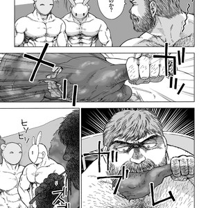 [Hiko] Daddy in Wonderland 4 [JP] – Gay Comics image 015.jpg