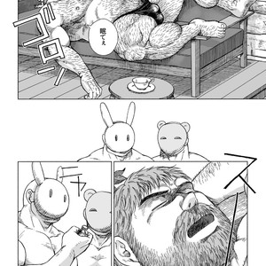 [Hiko] Daddy in Wonderland 4 [JP] – Gay Comics image 018.jpg