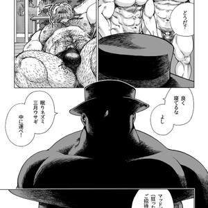 [Hiko] Daddy in Wonderland 4 [JP] – Gay Comics image 019.jpg