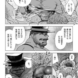 [Hiko] Daddy in Wonderland 4 [JP] – Gay Comics image 030.jpg