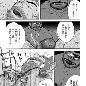 [Hiko] Daddy in Wonderland 5 [JP] – Gay Comics image 015.jpg