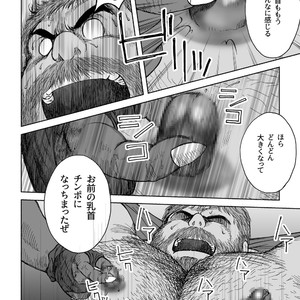 [Hiko] Daddy in Wonderland 5 [JP] – Gay Comics image 018.jpg