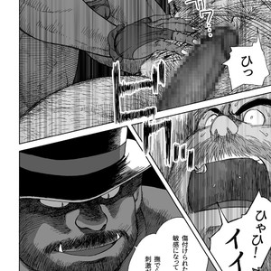 [Hiko] Daddy in Wonderland 5 [JP] – Gay Comics image 022.jpg