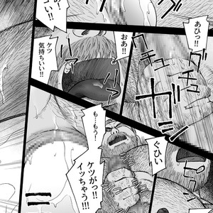 [Hiko] Daddy in Wonderland 3 [JP] – Gay Comics image 006.jpg