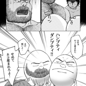 [Hiko] Daddy in Wonderland 3 [JP] – Gay Comics image 009.jpg