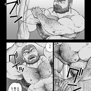 [Hiko] Daddy in Wonderland 3 [JP] – Gay Comics image 014.jpg