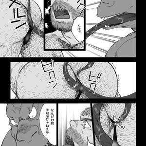 [Hiko] Daddy in Wonderland 3 [JP] – Gay Comics image 029.jpg