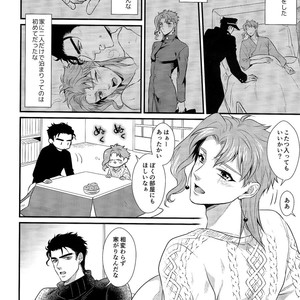 [Locus] Fuyu no Amaenbo – JoJo dj [JP] – Gay Comics image 007.jpg