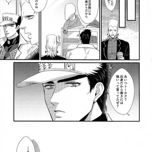 [Locus] Fuyu no Amaenbo – JoJo dj [JP] – Gay Comics image 016.jpg