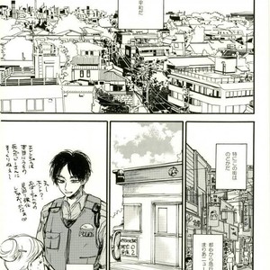 [aoirodori, sakkaku] Jinruisaikyo no moto-johshi ga futago no DK ni natteitanode – Attack on Titan dj [JP] – Gay Comics image 002.jpg