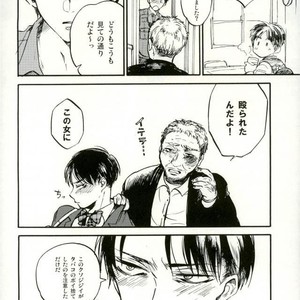 [aoirodori, sakkaku] Jinruisaikyo no moto-johshi ga futago no DK ni natteitanode – Attack on Titan dj [JP] – Gay Comics image 003.jpg