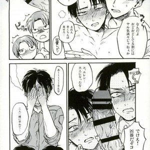 [aoirodori, sakkaku] Jinruisaikyo no moto-johshi ga futago no DK ni natteitanode – Attack on Titan dj [JP] – Gay Comics image 015.jpg