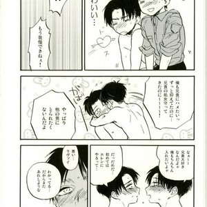 [aoirodori, sakkaku] Jinruisaikyo no moto-johshi ga futago no DK ni natteitanode – Attack on Titan dj [JP] – Gay Comics image 020.jpg