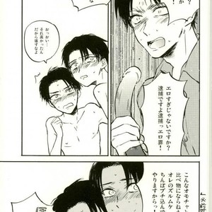 [aoirodori, sakkaku] Jinruisaikyo no moto-johshi ga futago no DK ni natteitanode – Attack on Titan dj [JP] – Gay Comics image 022.jpg