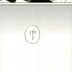 [aoirodori, sakkaku] Jinruisaikyo no moto-johshi ga futago no DK ni natteitanode – Attack on Titan dj [JP] – Gay Comics image 023.jpg