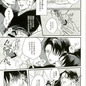 [aoirodori, sakkaku] Jinruisaikyo no moto-johshi ga futago no DK ni natteitanode – Attack on Titan dj [JP] – Gay Comics image 028.jpg