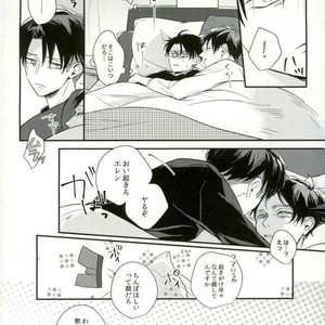 [aoirodori, sakkaku] Jinruisaikyo no moto-johshi ga futago no DK ni natteitanode – Attack on Titan dj [JP] – Gay Comics image 031.jpg