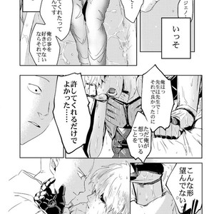 [pop star] Chisai yogaakete – One Punch Man dj [JP] – Gay Comics image 029.jpg