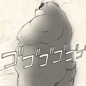 [Kimagure Na Inu. (Wantaro)] Leave it! BEAR TRACKs PATTERN Remix – Tokyo Afterschool Summoners dj [JP] – Gay Comics image 006.jpg