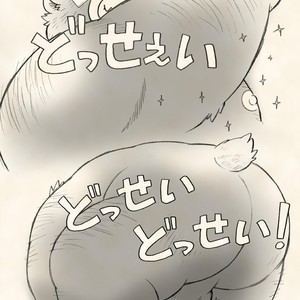 [Kimagure Na Inu. (Wantaro)] Leave it! BEAR TRACKs PATTERN Remix – Tokyo Afterschool Summoners dj [JP] – Gay Comics image 011.jpg