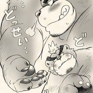 [Kimagure Na Inu. (Wantaro)] Leave it! BEAR TRACKs PATTERN Remix – Tokyo Afterschool Summoners dj [JP] – Gay Comics image 012.jpg