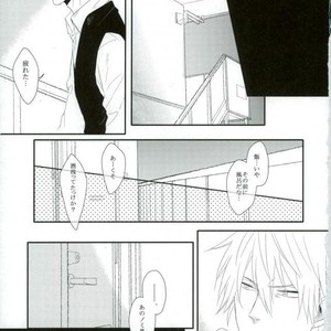[chobidroid] Shirazu wa kimi e no aishi-sa yo – Durarara dj [JP] – Gay Comics image 002.jpg