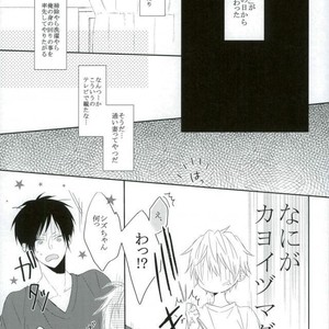 [chobidroid] Shirazu wa kimi e no aishi-sa yo – Durarara dj [JP] – Gay Comics image 009.jpg