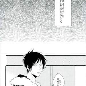 [chobidroid] Shirazu wa kimi e no aishi-sa yo – Durarara dj [JP] – Gay Comics image 012.jpg
