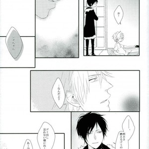 [chobidroid] Shirazu wa kimi e no aishi-sa yo – Durarara dj [JP] – Gay Comics image 013.jpg
