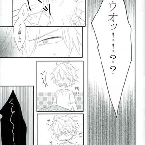 [chobidroid] Shirazu wa kimi e no aishi-sa yo – Durarara dj [JP] – Gay Comics image 017.jpg