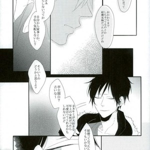 [chobidroid] Shirazu wa kimi e no aishi-sa yo – Durarara dj [JP] – Gay Comics image 023.jpg