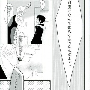 [chobidroid] Shirazu wa kimi e no aishi-sa yo – Durarara dj [JP] – Gay Comics image 029.jpg