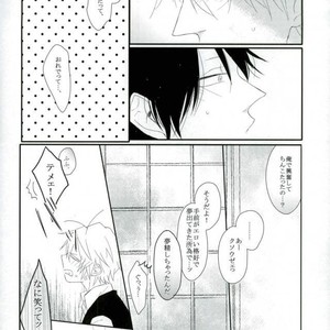 [chobidroid] Shirazu wa kimi e no aishi-sa yo – Durarara dj [JP] – Gay Comics image 030.jpg