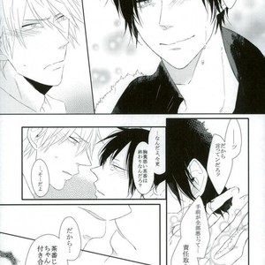 [chobidroid] Shirazu wa kimi e no aishi-sa yo – Durarara dj [JP] – Gay Comics image 031.jpg