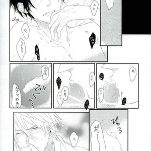 [chobidroid] Shirazu wa kimi e no aishi-sa yo – Durarara dj [JP] – Gay Comics image 032.jpg