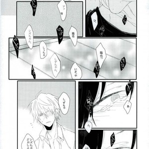 [chobidroid] Shirazu wa kimi e no aishi-sa yo – Durarara dj [JP] – Gay Comics image 034.jpg