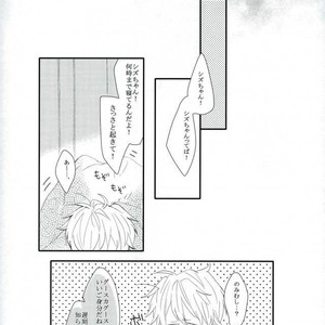 [chobidroid] Shirazu wa kimi e no aishi-sa yo – Durarara dj [JP] – Gay Comics image 036.jpg