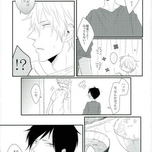 [chobidroid] Shirazu wa kimi e no aishi-sa yo – Durarara dj [JP] – Gay Comics image 037.jpg