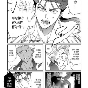 [Yoke (Emya)] Nekoha, Inu wo Hirou. – Fate/ Grand Order dj [Kr] – Gay Comics image 004.jpg