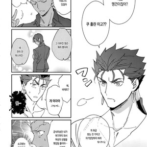 [Yoke (Emya)] Nekoha, Inu wo Hirou. – Fate/ Grand Order dj [Kr] – Gay Comics image 005.jpg