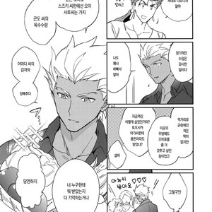 [Yoke (Emya)] Nekoha, Inu wo Hirou. – Fate/ Grand Order dj [Kr] – Gay Comics image 007.jpg